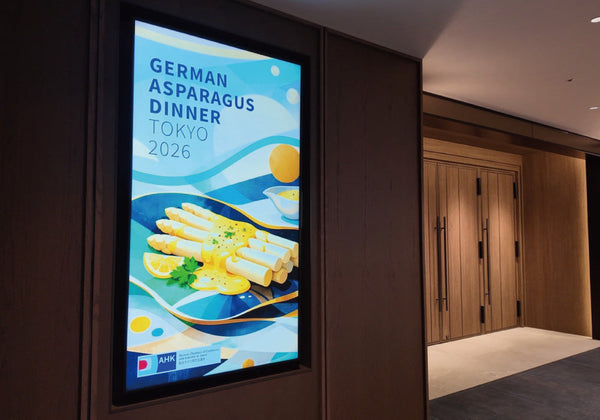 2026 German Chamber of Commerce and Industry White Asparagus Party
